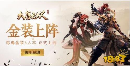江苏公开选聘第二届公平竞争审查和反垄断专家库成员