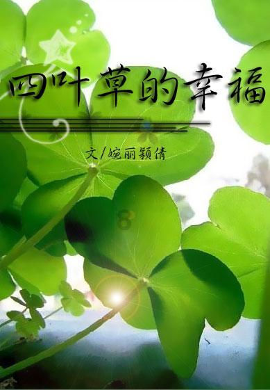 救出被困的老鼠
