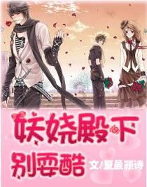 拯救漂亮的女孩