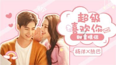 大话西游热血版