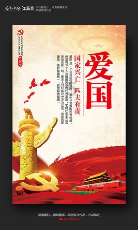 云南省十四届人大二次会议昭通市代表团举行临时党支部大会