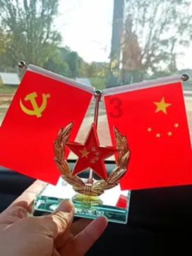 点星沉月