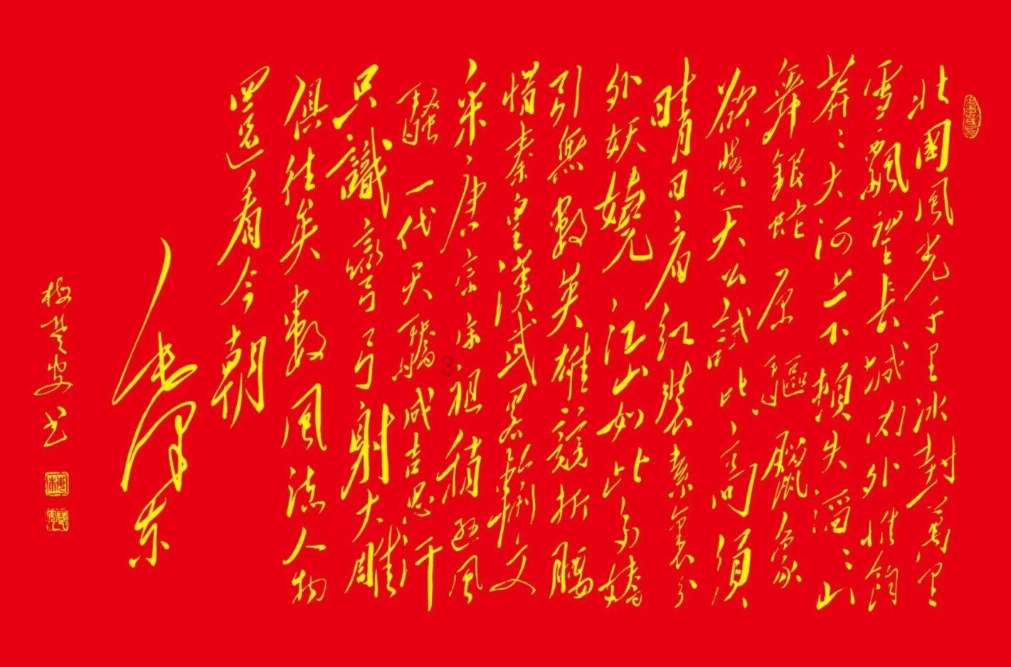 萌萌大眼公主