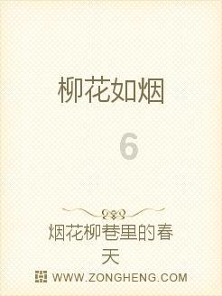 被喜欢的女生讨厌怎么办游戏画面
